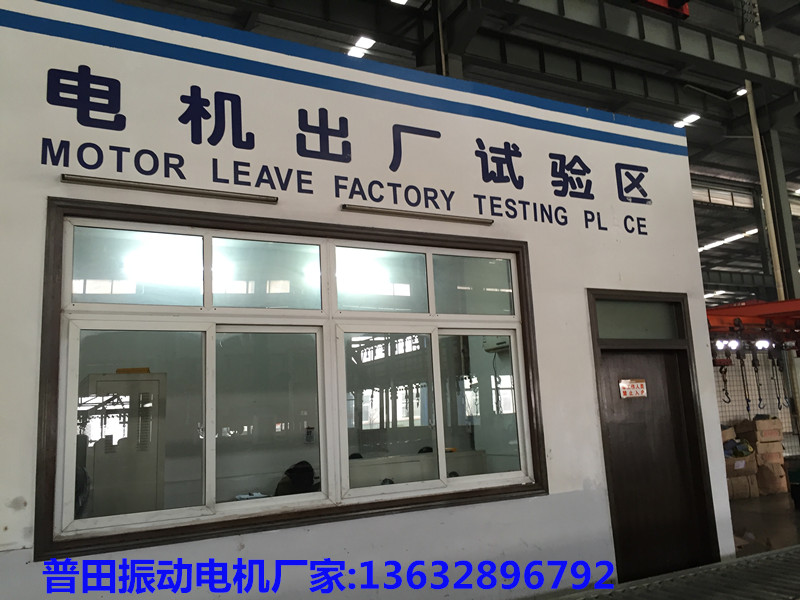 普田無刷調(diào)速振動(dòng)電機(jī)13632896792
