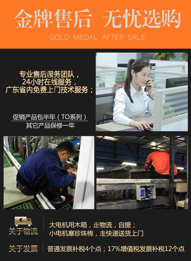 普田振動電機(jī)廠家