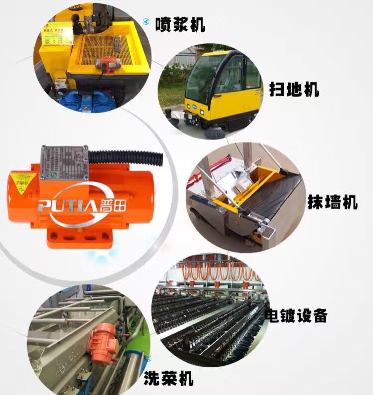 普田振動電機(jī)廠家