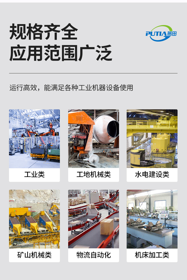振動(dòng)電機(jī)型號應(yīng)用范圍