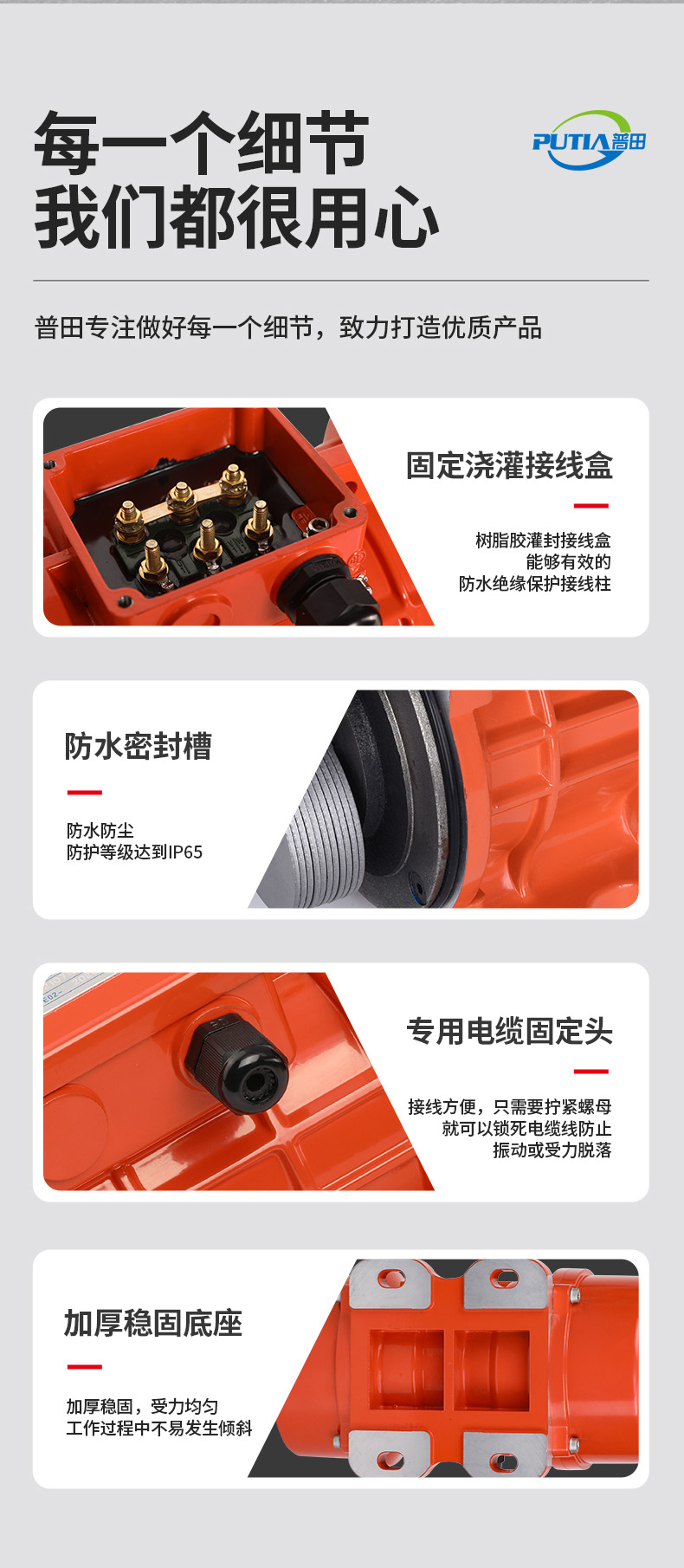 高頻振動(dòng)電機(jī)優(yōu)勢(shì)